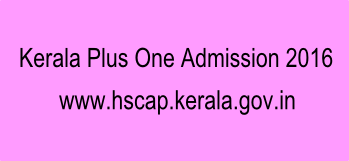 hscap-2016-admission
