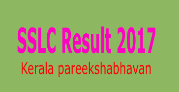 Kerala SSLC Result 2017
