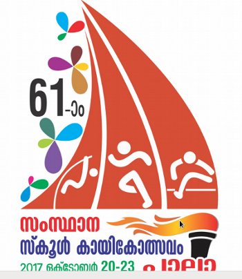 Kerala State School Sports Meet Pala