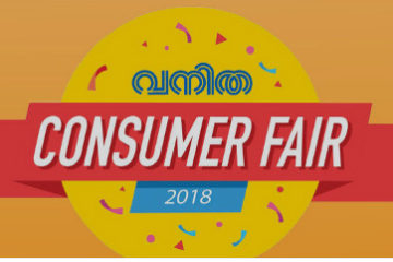 Vanitha Consumer Fair 2018 Kochi Stadium