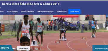 State School Sports Mela result 2019