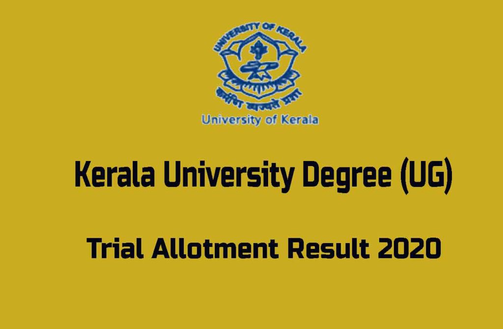 Kerala University Degree Trial Allotment result 2020 - www.admissions.keralauniversity.ac.in