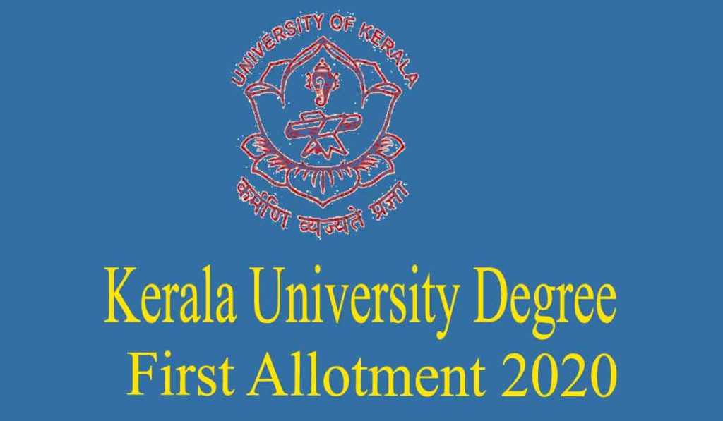 Kerala University Degree First Allotment 2020- UG allotment at www.admissions.keralauniversity.ac.in