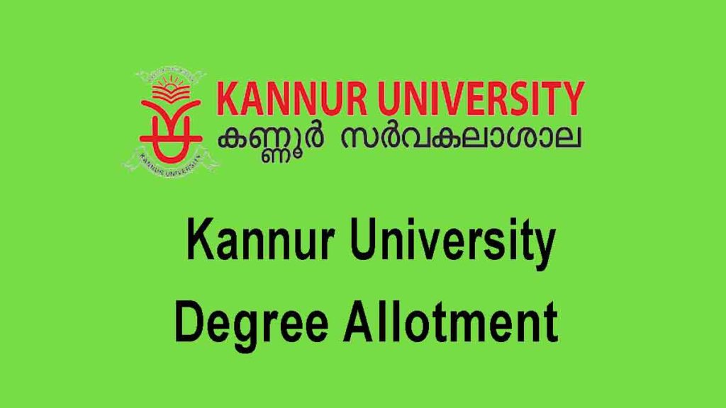 Kannur University Degree Allotment 2020