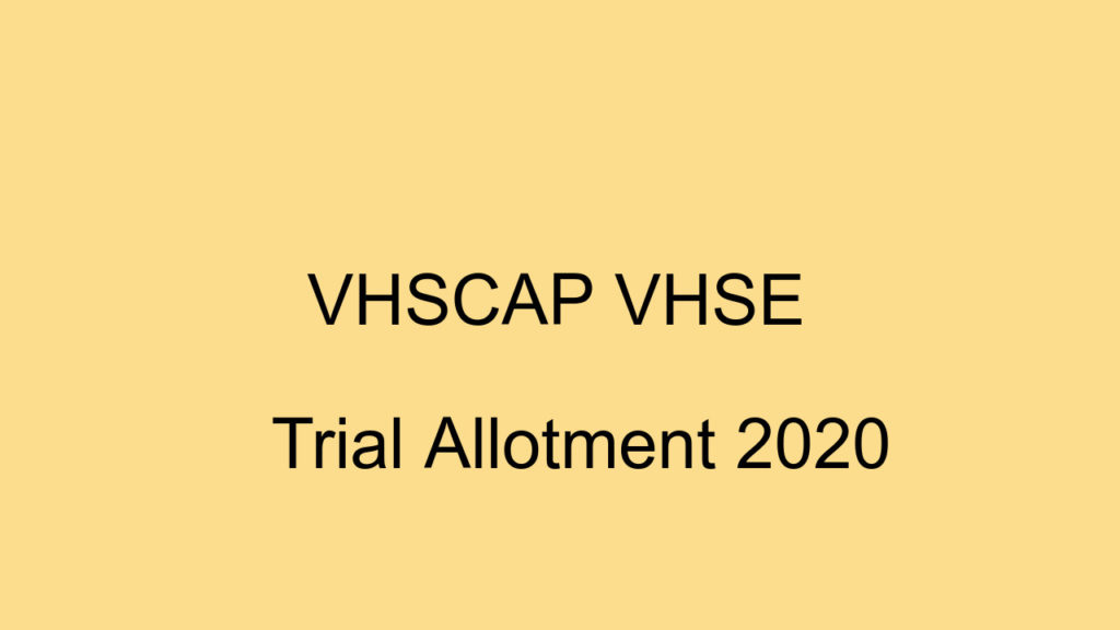 VHSE Trial Allotment Result 2020 - VHSCAP Allotment