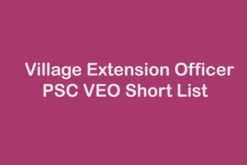 PSC VEO Exam Result - VEO Shortlist