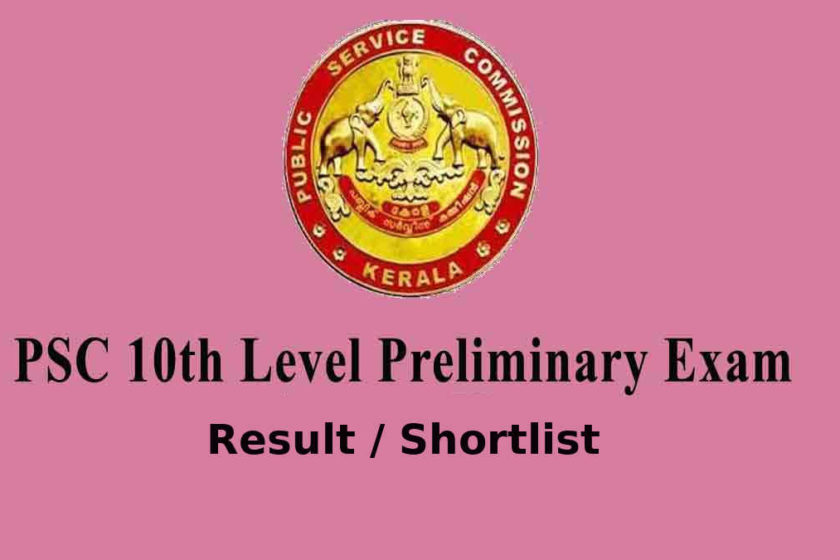PSC 10th Level Preliminary Exam Result / Shortlist