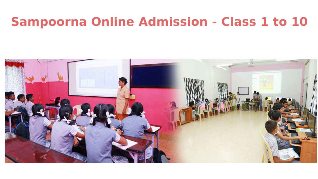 Sampoorna Admission Online Application Form - Class to 10 Admission Online Registration
