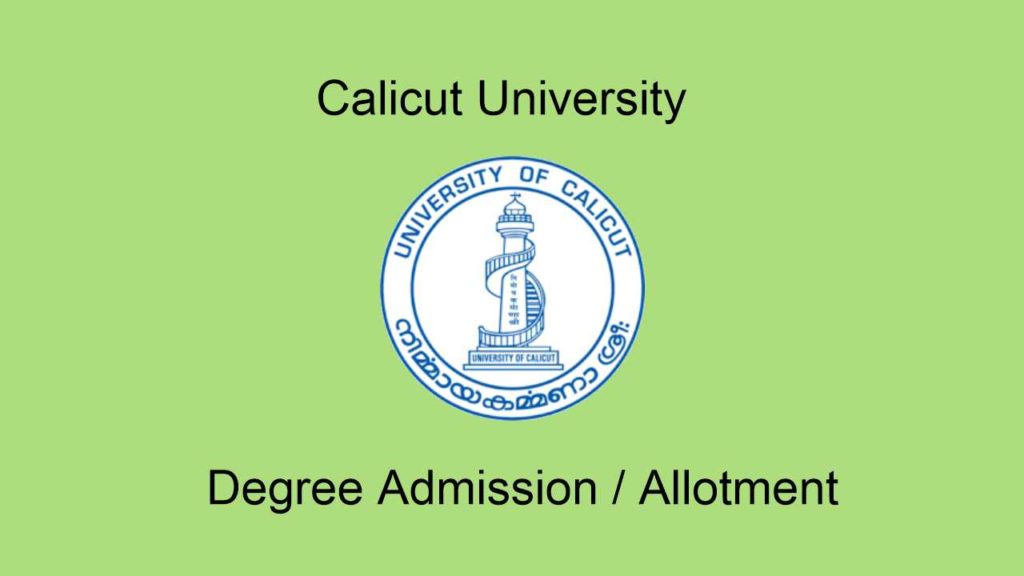 Calicut University UG Admission / Allotment
