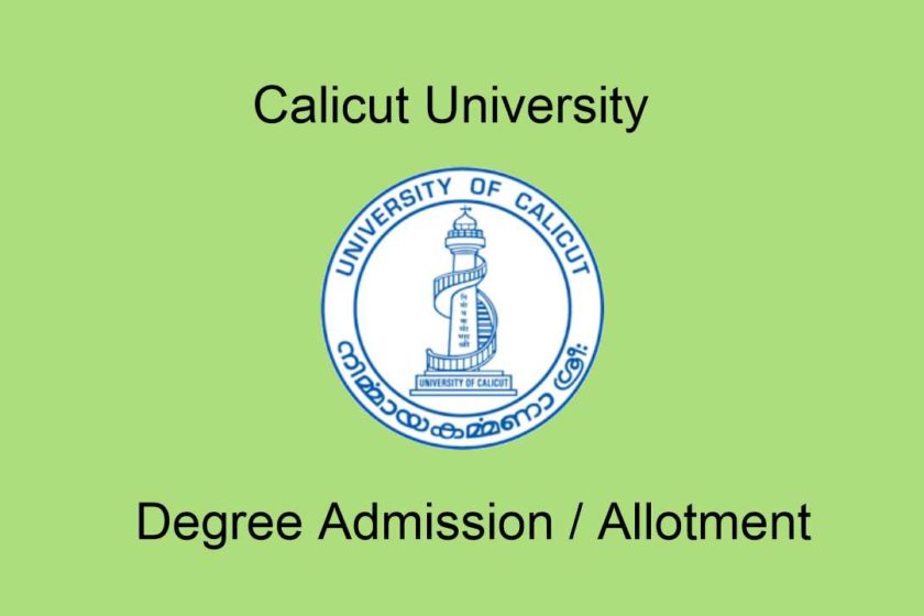 Calicut University UG Admission / Allotment