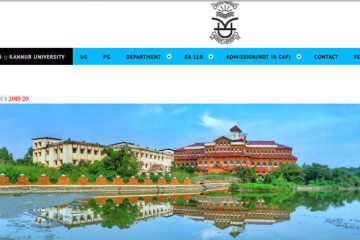 Kannur University UG Trial Allotment - www.admission.kannuruniversity.ac.in