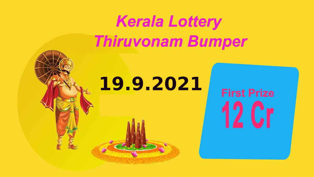Kerala Thiruvonam Bumper Lottery Result 19.9.2021