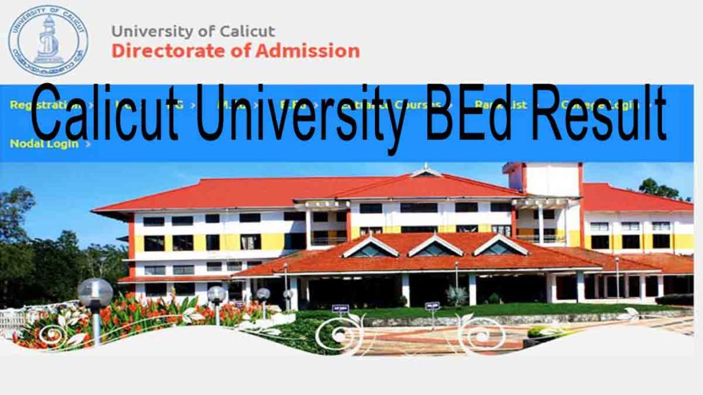 Calicut University bed first allotment