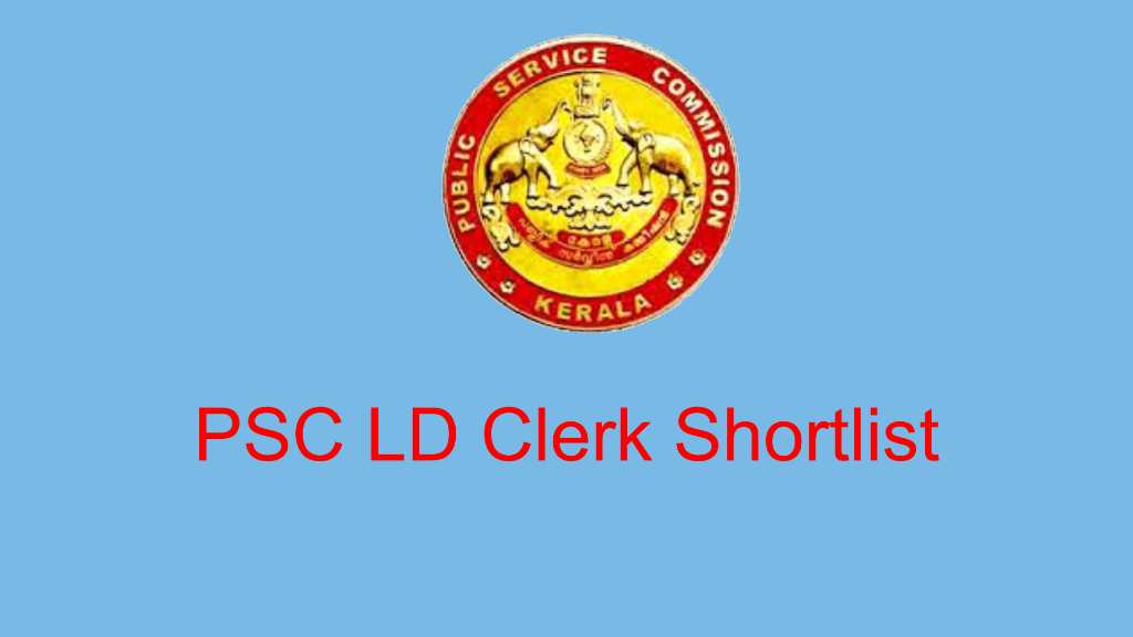 PSC LDC Shortlist