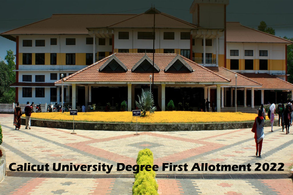 Calicut University Degree First Allotment 2022