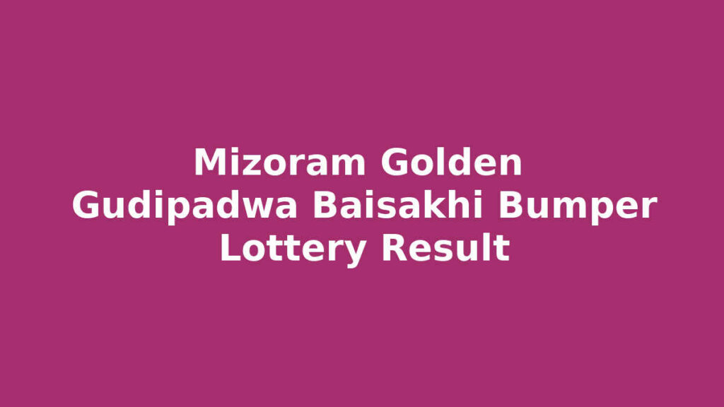 Mizoram Gudipadwa baisakhi bumper lottery result
