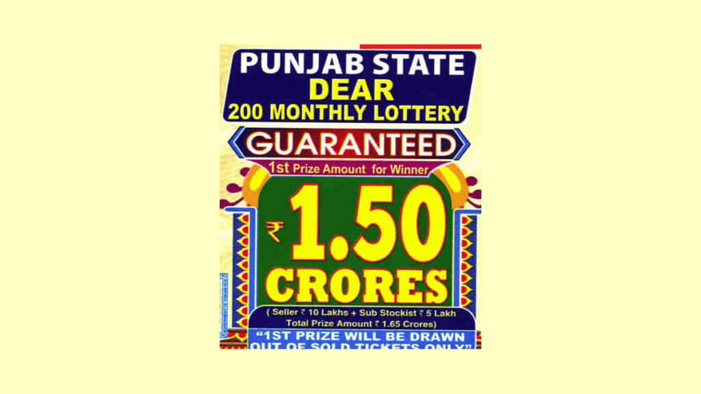 Punjab Dear 200 Monthly Lottery Result