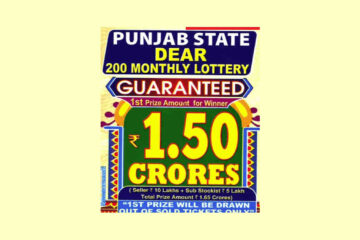 Punjab Dear 200 Monthly Lottery Result