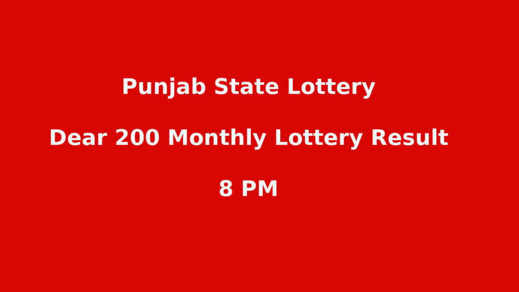 Punjab Dear 200 Monthly Lottery