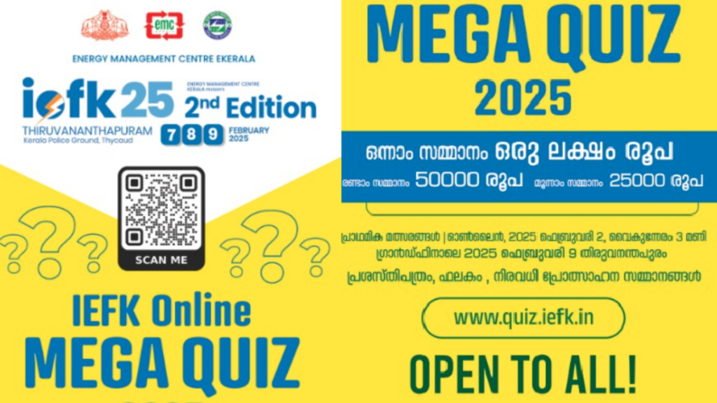 IEFK Mega Quiz 2025