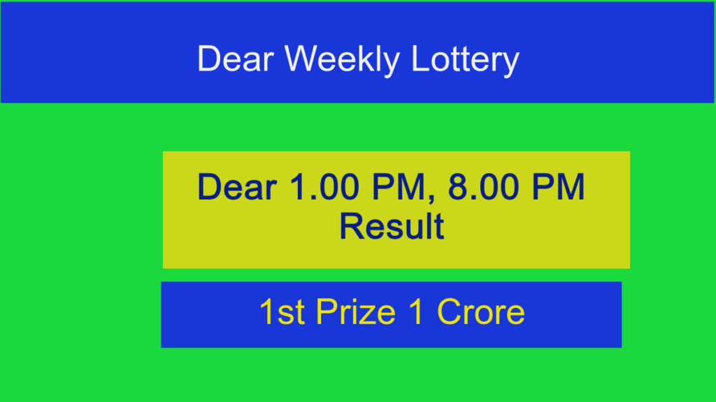 sambad lottery result