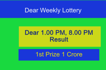 sambad lottery result